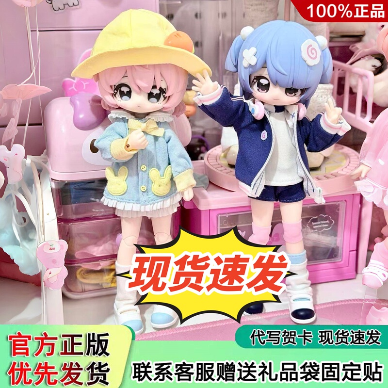 Official Little Key Unopened Door Set Collection Movable Figure 1/12 Bjd Blind Box Cute Doll Girl Toy