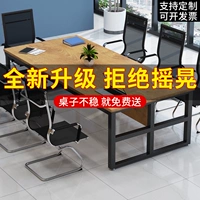 Таблица конференции простые современные простые таблицы переговоров по переговорам и подготовку студей