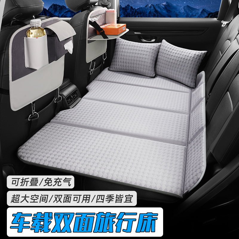 車後部寝袋マット 車用折りたたみベッド SUV セダン 子供用後部旅行用 車用寝袋 折りたたみ式