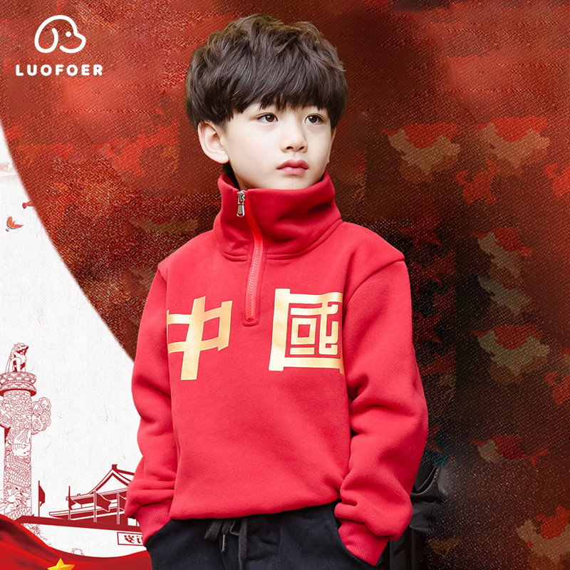 Boys plus fleece sweatshirt autumn winter 2020 new red winter clothes children's clothes plus thick foreign gas tops in the big boy tide