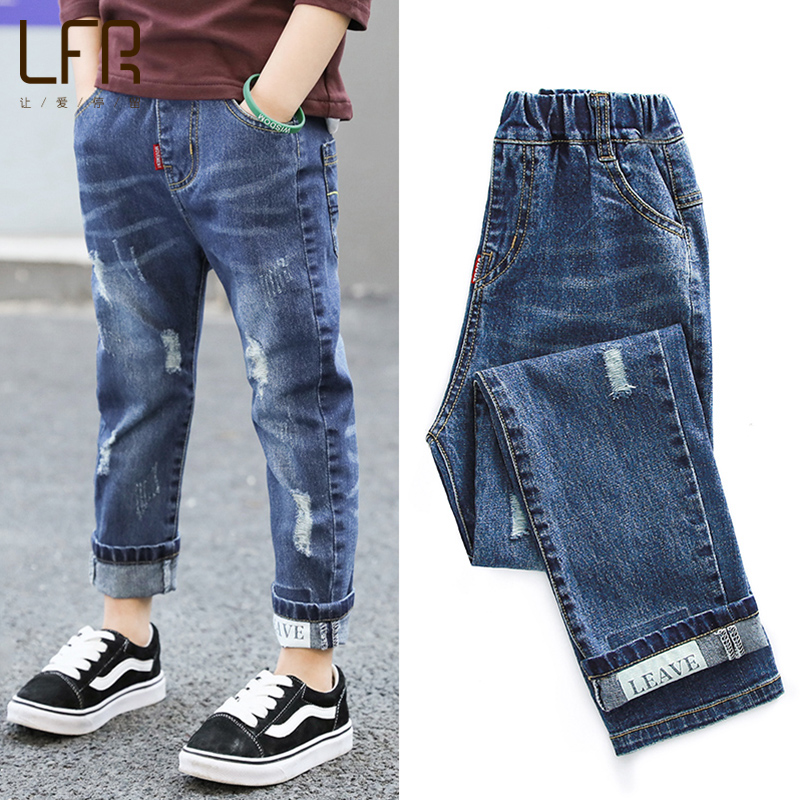 jins pant boy