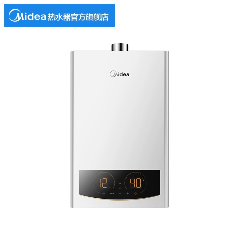 Máy nước nóng gas Midea dùng gas tự nhiên 13 lít chuyển đổi tần số nhiệt độ không đổi tăng kiểu xả mạnh làm nóng tức thì 16 lít TD2 - Máy đun nước