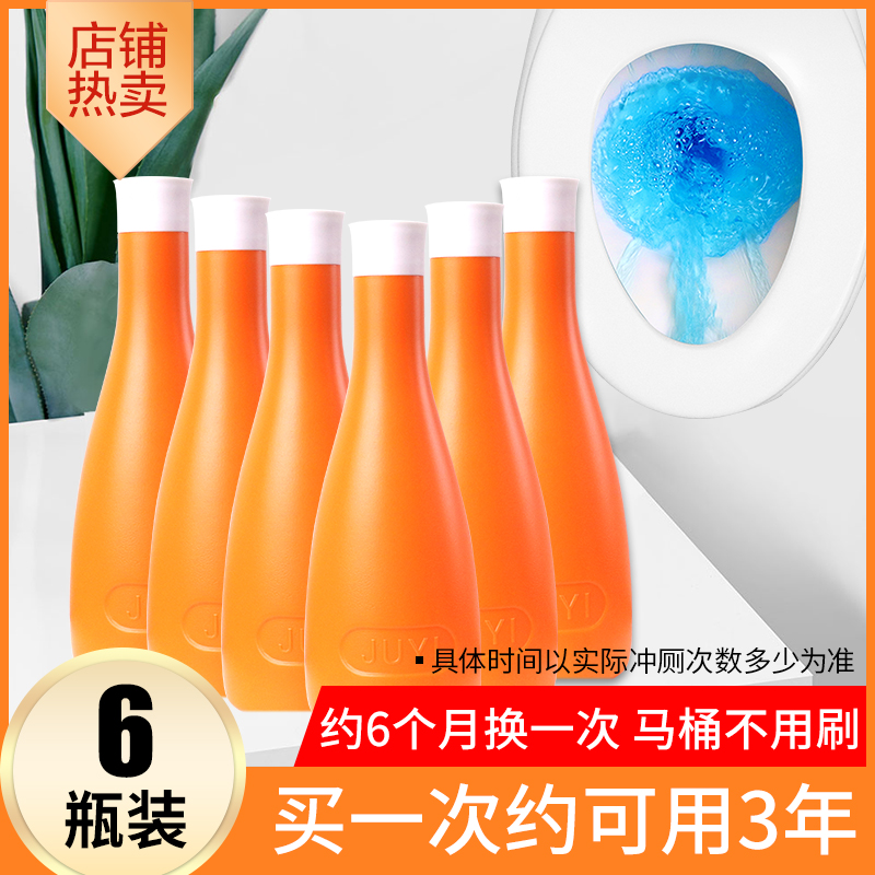 Clean Toilet Hearn Blue Bubble Toilet Deodorizer Toilet Deodorizer Toilet Deodorising to Peculiar Smell Makeup Room Detergent Clear Aroma Type Treasure