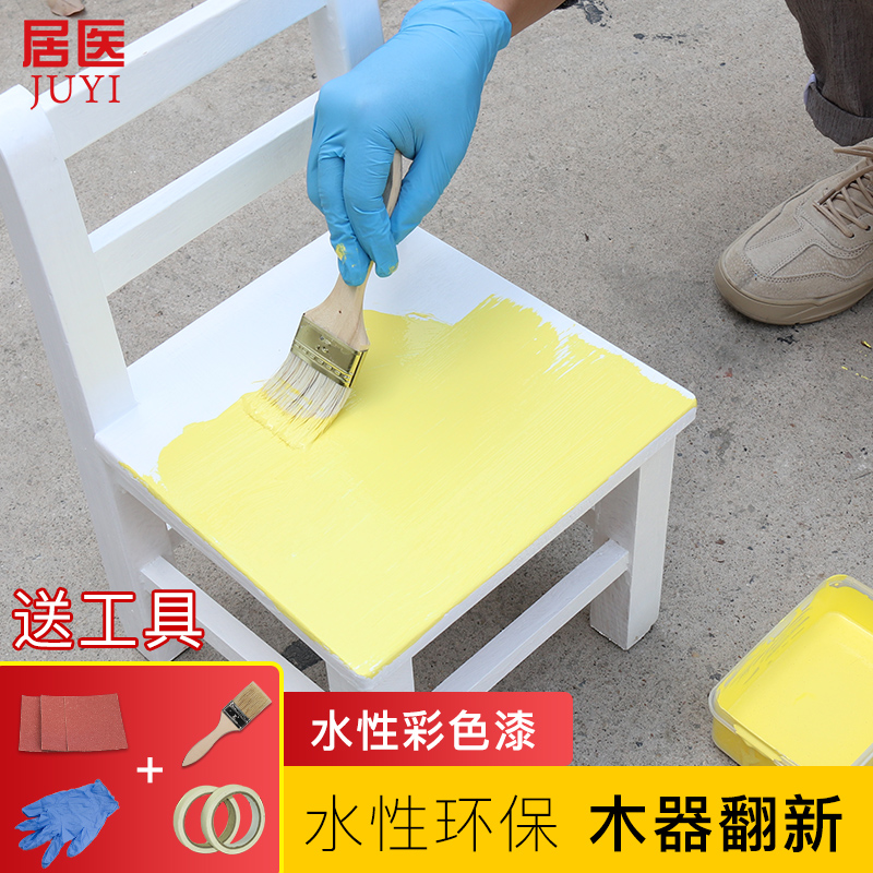 Water-based lacquer wood paint furniture refurbished paint Water-based self-painting paint household wood door paint change color refurbished water paint