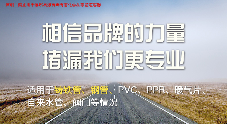 Băng keo sửa chữa rò rỉ hệ thống sưởi Phích cắm ống nước bằng keo sửa chữa áp lực Băng keo dán chống thấm đường ống cống Băng keo y tế tại nhà keo chống thấm x2000