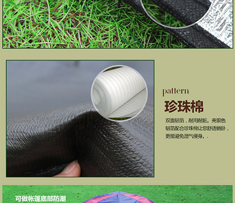 3-4 miếng màng nhôm chống ẩm quá khổ 3 người 4 người tấm nhôm đệm ngoài trời lều cắm trại dã ngoại thảm sàn mat không thấm nước - Thảm chống ẩm / Mat / Gối chiếu xốp cho bé