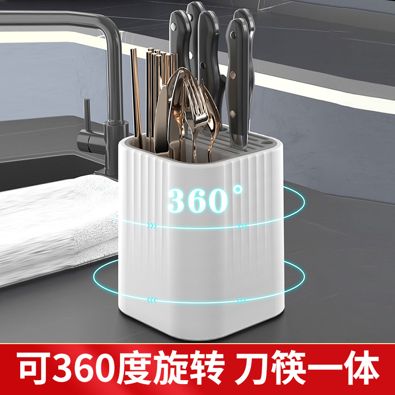 Rotary tool holder SHELF KITCHEN SPECIAL MULTIFUNCTIONAL CHOPSTICK KNIFE HOLDER INTEGRATED COUNTERTOP CHOPSTICK CYLINDER CHOPSTICK CAGE CONTAINING BOX-Taobao