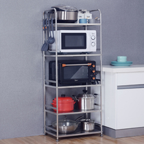 304 Stainless Steel Kitchen Rack Microwave Rack Floor-to-ceiling Multi-Layer Pot Rack Oven Shelf Storage Cabinet