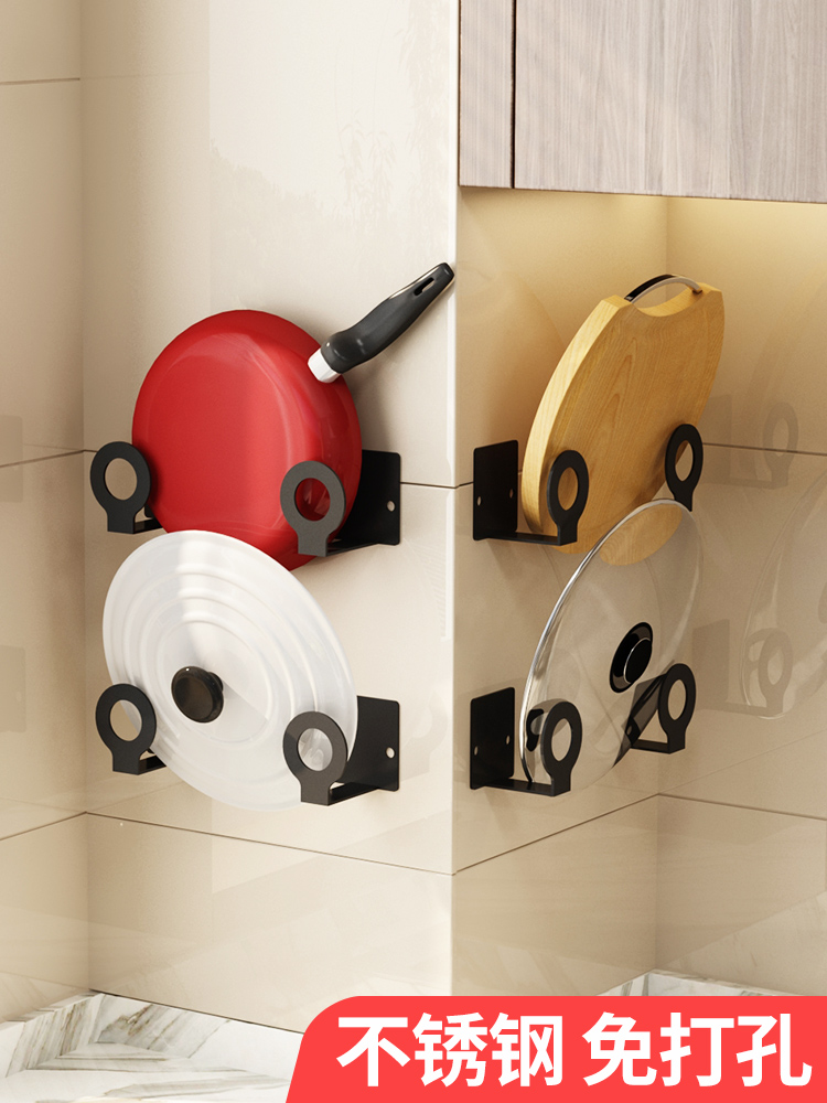 Pot cover rack Wall-mounted kitchen non-perforated shelf Artifact storage layer shelf for chopping board Sticky board Chopping board Cutting board rack