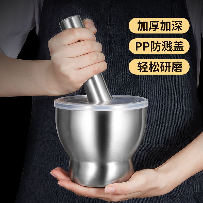 304 stainless steel garlic press Garlic press pounding medicine pot Old-fashioned stone nest Chinese medicine stone mortar grinder Household