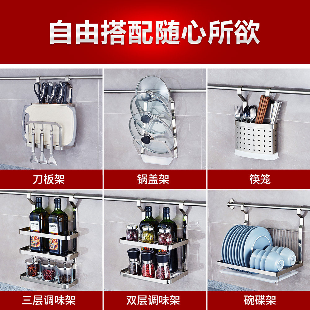 304 Stainless Steel Kitchen Shelf Wall Hanging Pendant Hanging