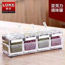 Acrylic seasoning box set household combination four-grid integrated multi-grid kitchen salt tank Salt monosodium glutamate seasoning tank bottle