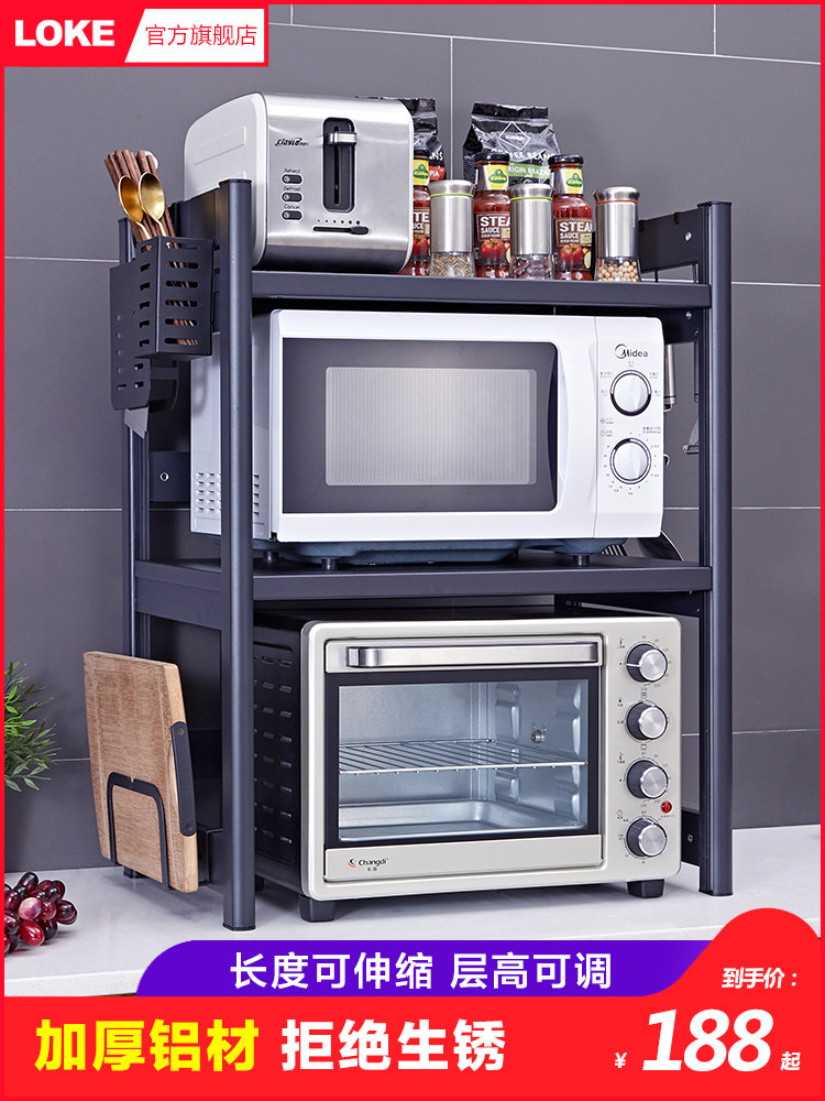 Retractable kitchen microwave oven shelf Oven shelf countertop for multi-functional household double-layer rice cooker storage