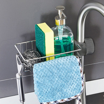 Stainless steel taps Rack Drain Basket Discharge Sponge Cleaning Fine Rag Containing home Kitchen Dishwashing pool