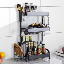Stainless steel seasoning Condiments Shelf Italics Cable-stayed Sauce sauce Sauce Kitchen Shelving Kitchen Shelving