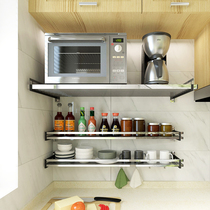 304 Stainless Steel Kitchen Shelve Wall-mounted Oil Salt Sauce Vinegar Home Seasoned Seasoning Containing Pendant Hanger