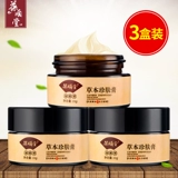 葆顺堂 Hamomileblellapotoma для взрослых кожных бактериостатических и зудных кремов (купить два получите один бесплатный)