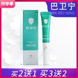 葆顺堂 Одинокая раковина полияж [купить 2 получить 1, купить 3 получить 2] восстановить кожу