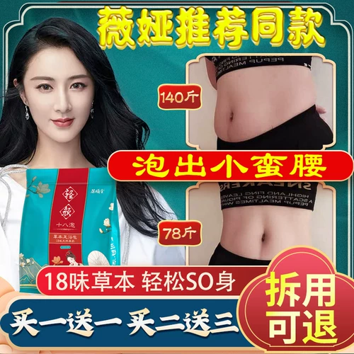 Ночной набор травяных препаратов с горькой полынью подходит для мужчин и женщин для похудения, очищение от шлаков и токсинов