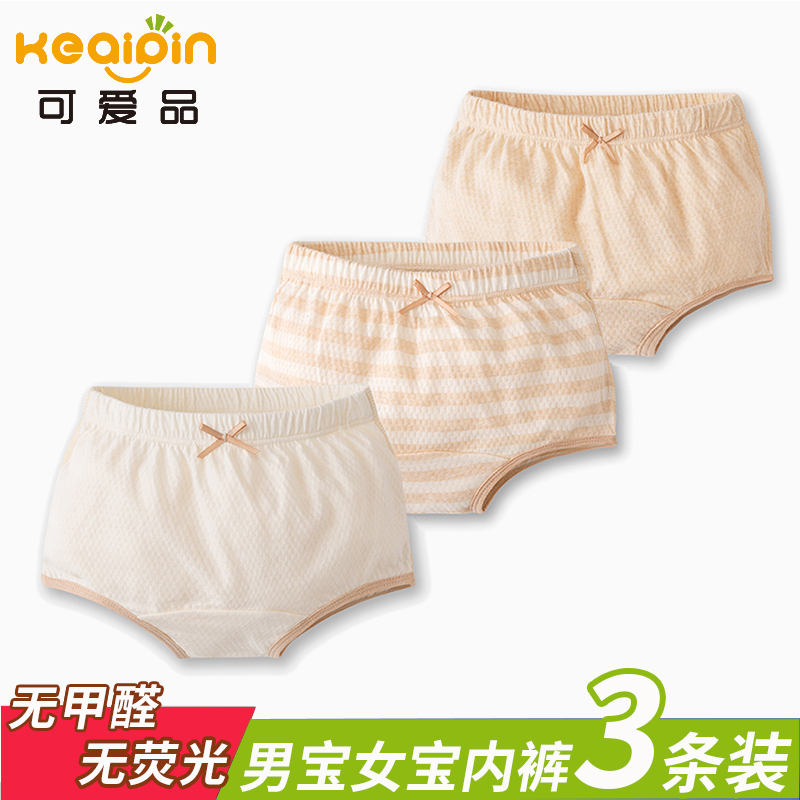 Cute children's panties Baby girl 1-3 years old cotton boy boxers Little girl shorts head baby panties