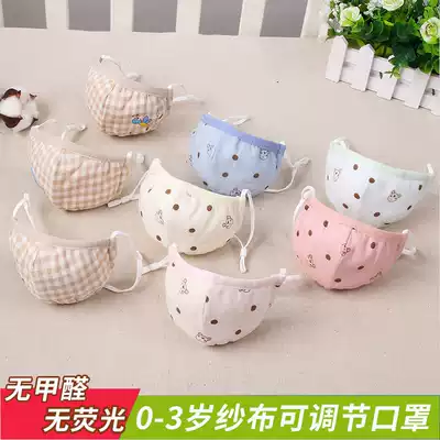 Pure cotton children's baby infant windproof breathable gauze baby mask 0-1-3 years old baby autumn and winter thick models
