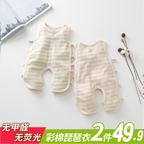 Baby pipa shirt jumpsuit baby climbing clothes color cotton clothes men and women baby sleeveless cotton 0-1 years old