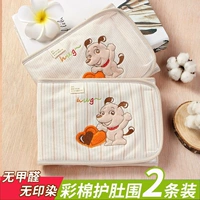 Детский хлопковый бандаж пупочный для новорожденных