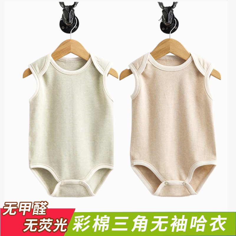 Baby jumpsuit summer cotton short-sleeved triangle romper male and female baby sleeveless colored cotton thin section fart-covered clothing romper