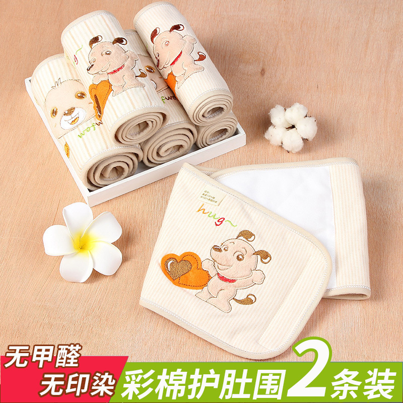 New baby belly cotton children's belly belly warm spring and summer thin baby colored cotton belly button