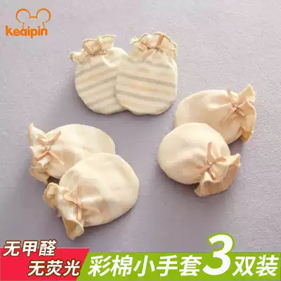Newborn colored cotton baby gloves prevent 0-3 months new baby cotton thin anti-eating hand autumn warm