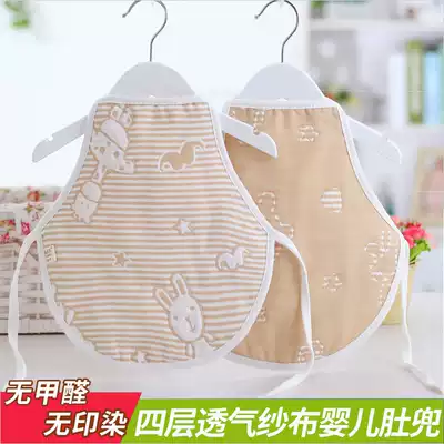 Children, babies, newborns, belly pockets, pure cotton baby gauze, toddlers, children's belly pockets, thickening, summer, spring, autumn and four seasons