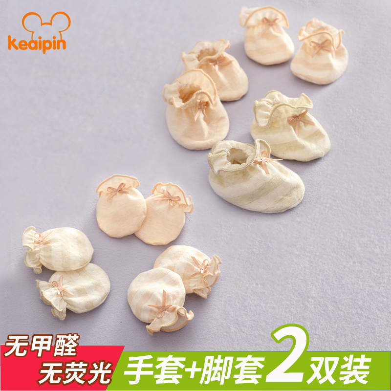 Cute pint baby gloves spring autumn anti-catch pure cotton 0-6 months baby foot cover slim colored cotton newborn glove