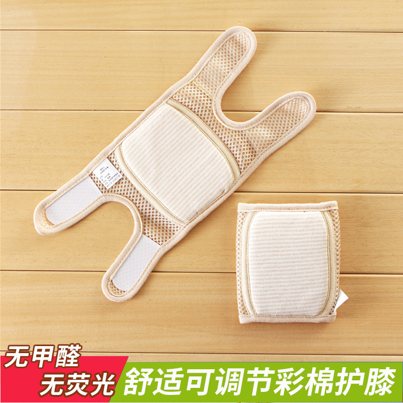 Spring and summer baby knee pads adjustable baby crawling knee pads children toddler anti-fall sports knee pads summer breathable cool