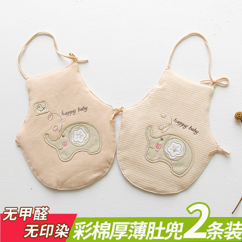 Male Baby Pure Cotton Belly Pocket Newborn Baby Girl Child Care Baby Boy Pocket Toddler Baby hanging neck Care Belly Summer Thin