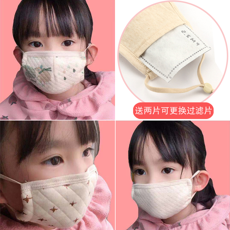 Infant children's masks pure cotton autumn and winter windproof and warm washable cotton boys and girls cartoon children special infants