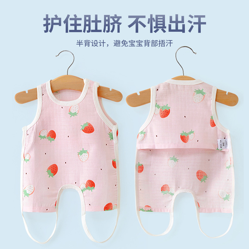 Summer thin baby lap apron children boys and girls baby sleeping clothes newborn vest type apron