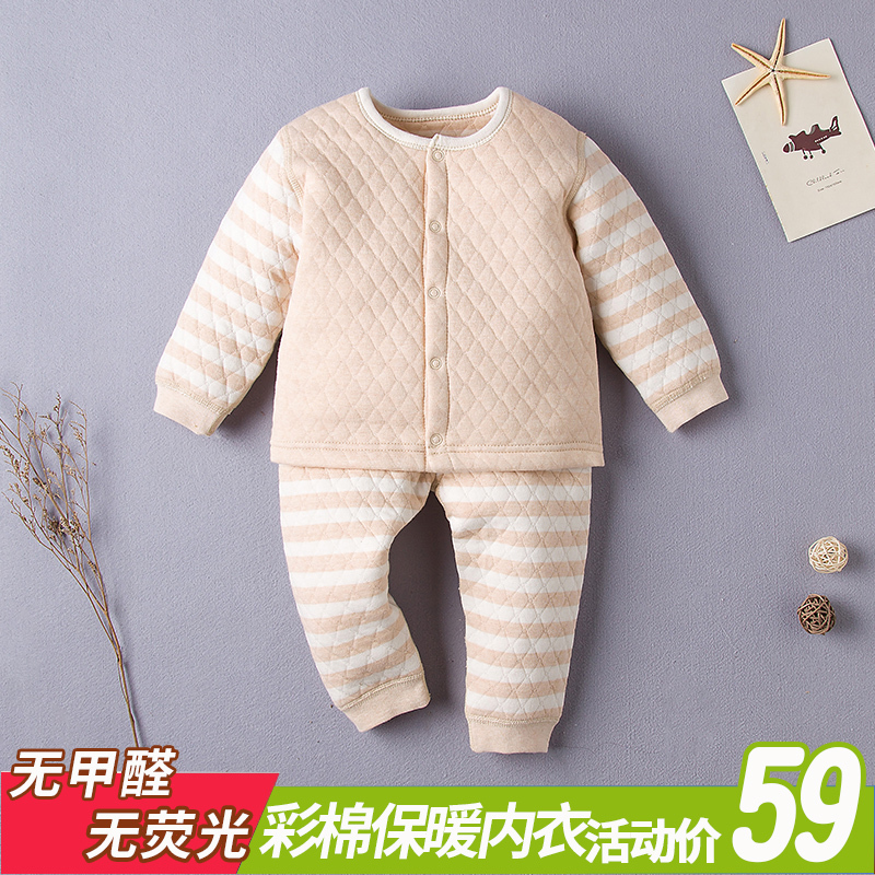 Lovely product baby thermal underwear set neonatal autumn and winter thickened colored cotton for boys and girls baby cotton autumn clothes for children
