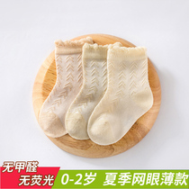 Colored cotton baby socks spring summer breathable 0-1-2 years old newborn baby tube children socks cotton socks