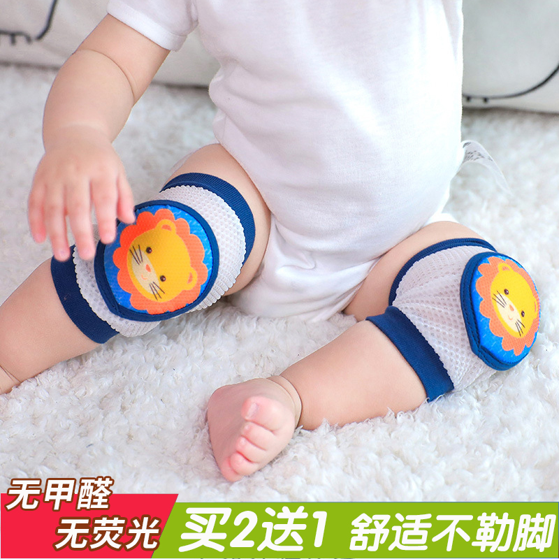 Baby knee pads crawling knee pads children baby learning to walk anti-fall baby toddler sports summer children summer
