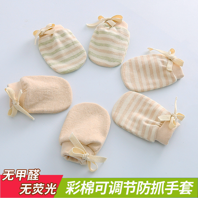 Spring, summer, autumn and winter cotton newborn baby gloves anti-scratch newborn baby cotton anti-scratch face anti-eat hand and foot cover