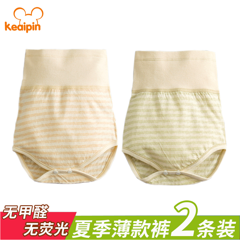 Baby cotton belly protection four seasons universal belly button high waist pants baby wrapped belly sleeping anti-kick quilt spring and summer