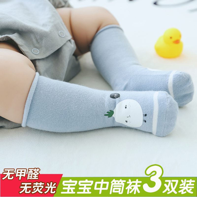 3 Double loaded infant socks newborn male and female baby male and female cotton stockings Sox spring autumn pure cotton socks 0-1-2 years old