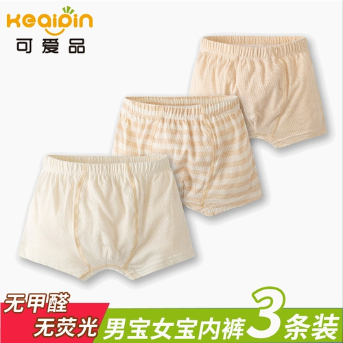 Детское нижнее белье, хлопковые детские штаны, шорты, трусы, 1-3 лет