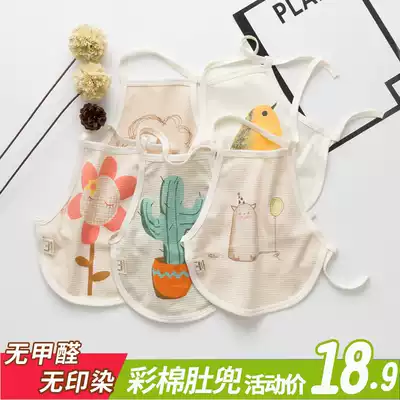 Belly pocket baby pure cotton summer four seasons universal thin baby newborn children anti-kick quilt belly pocket hanging neck pocket