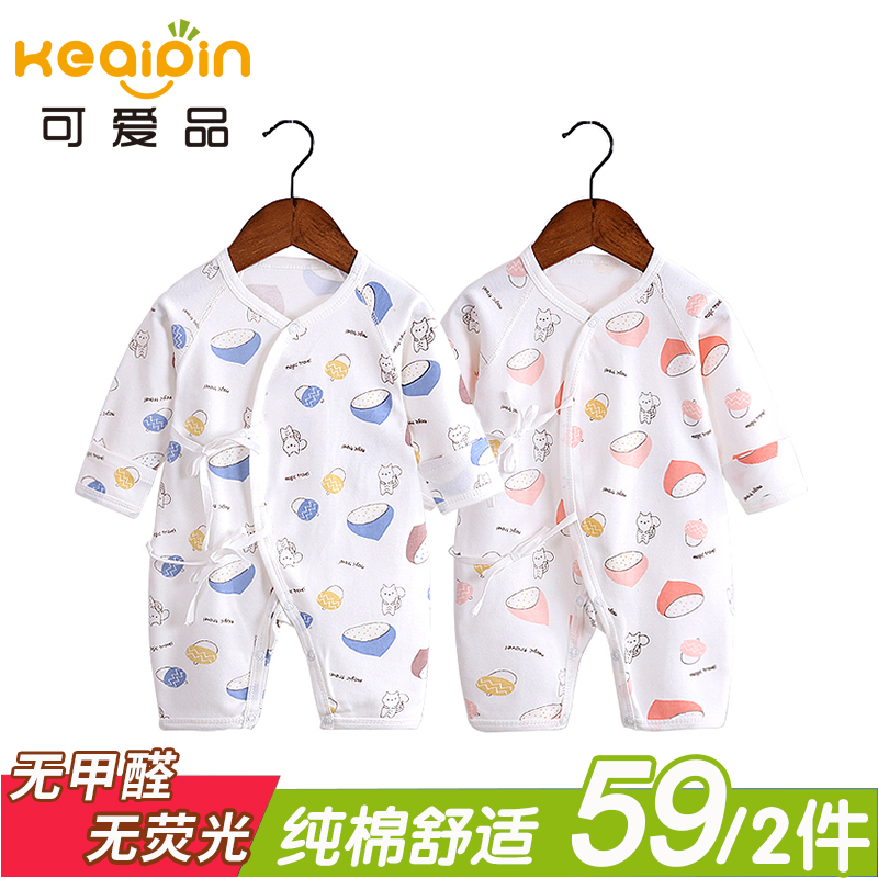 Baby summer light butterfly romper 0-3 months newborn baby strap jumpsuit monk clothes romper pajamas