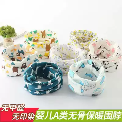 Children's cotton bib spring and autumn Korean version of Boo Baby collar Autumn Winter men and women warm pullover baby scarf