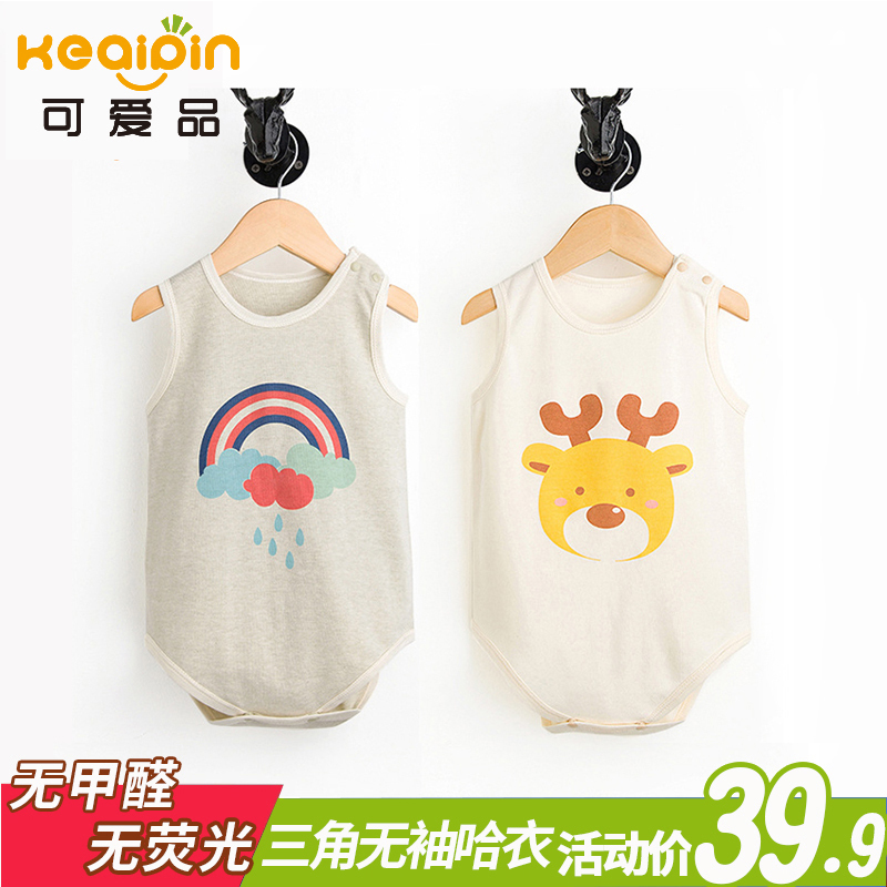 Baby bag fart cotton male and female baby sleeveless sweatshirt waistcoat Sleeping Suit Pure Cotton Wrap Hip triangle Hays