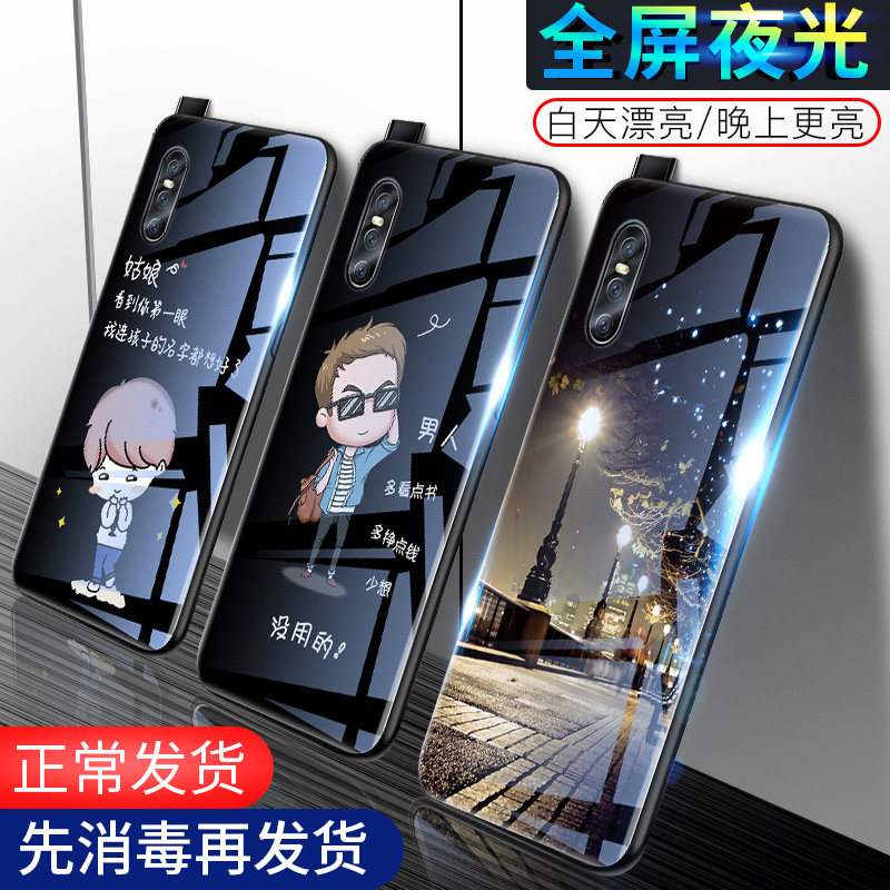 vivox27 mobile phone case lifting vivox23 glass luminous x27pro all-inclusive anti-fall soft silicone x27 men's personalized creative x23 magic color version tide brand protective cover x23 net