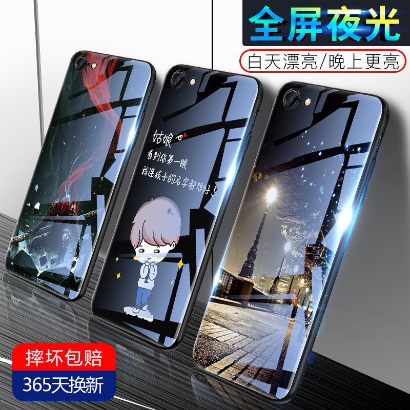 Apple 6s phone protection shell iphoneSE luminous iphone7 glass mirror pluss sleeve i8 tide man six apple 6plus shell se2 Seven 7p mesh red in the same new