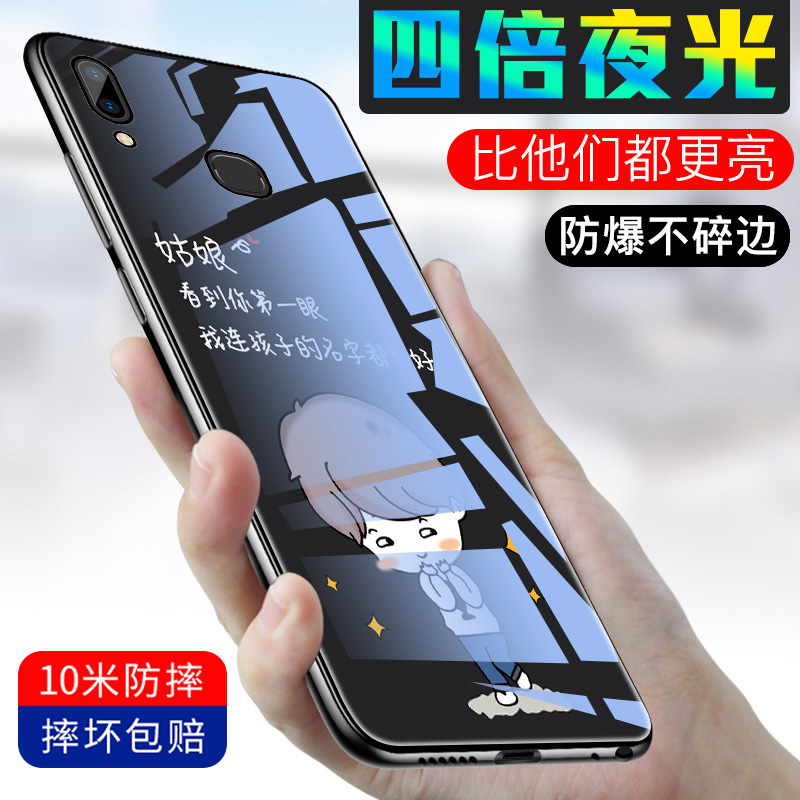 vivox21a mobile phone shell vivox23 glass luminous vivo x21i screen fingerprint x23 Mirage version x20a-Taobao